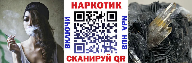 Наркота Нарьян-Мар Cocaine  АМФЕТАМИН  Alpha-PVP  Каннабис  Меф 