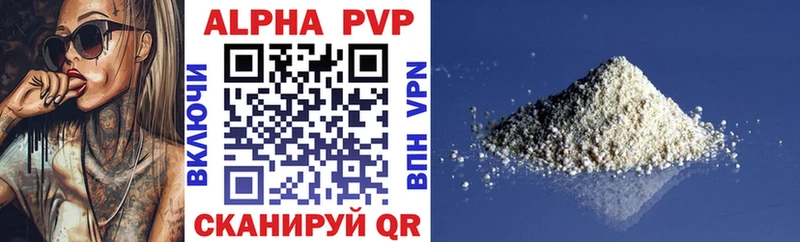 магазин  наркотиков  Нарьян-Мар  A-PVP Соль 