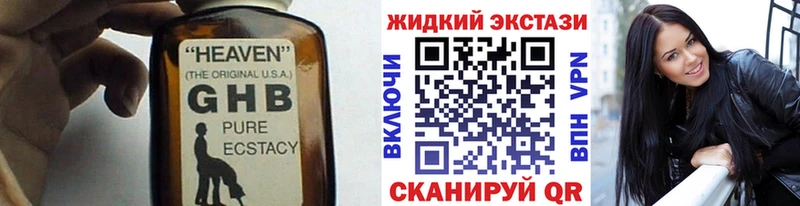 Бутират буратино  что такое наркотик  Нарьян-Мар 