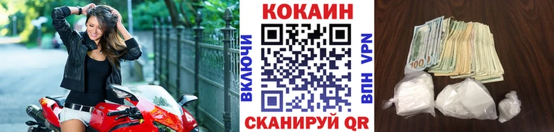 КОКАИН 99% Нарьян-Мар