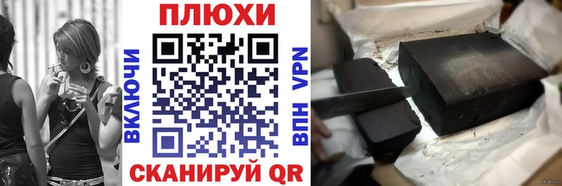 Гашиш гашик ссылка на мегу ONION Нарьян-Мар