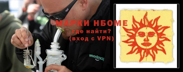mdma Балахна