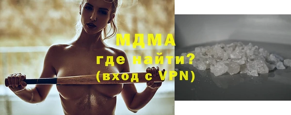 mdma Балахна